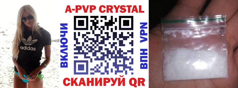 Что такое Камбарка Alpha-PVP COCAIN Меф ГАШ