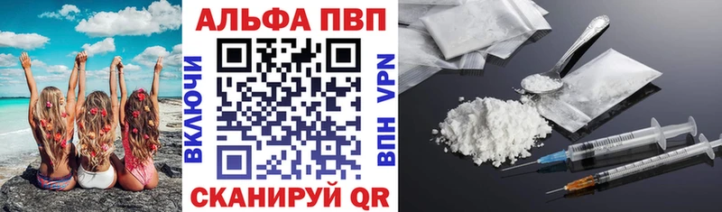 Alpha-PVP СК КРИС  Камбарка 
