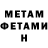 Метадон белоснежный KaRiNo4Ka KoDiNtSeVa