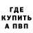 COCAIN FishScale Mir Mirov