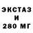 БУТИРАТ GHB Water Shed
