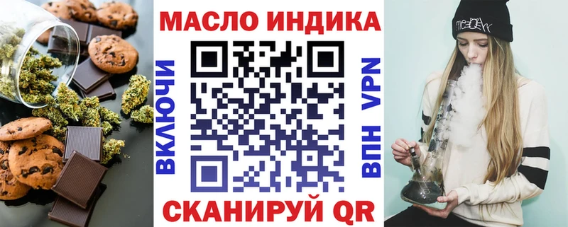 Печенье с ТГК конопля  Камбарка 