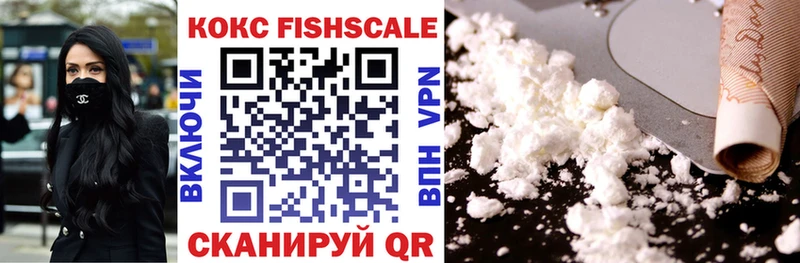 Cocaine 97%  Камбарка 