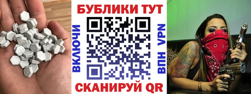 Ecstasy круглые  Камбарка 