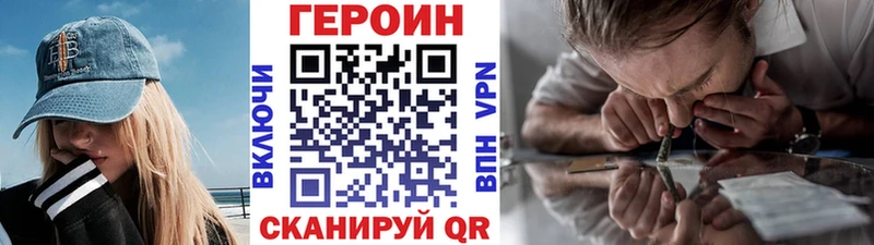 darknet официальный сайт  Камбарка  Героин VHQ 