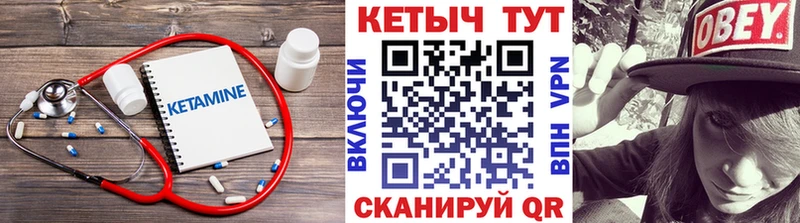 КЕТАМИН VHQ  Камбарка 