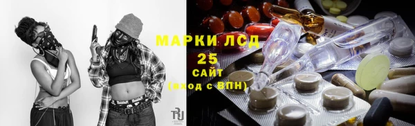 МДМА Алексин