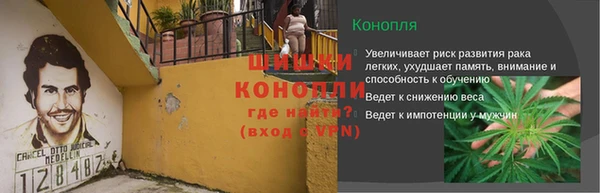 МДМА Алексин