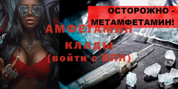 МДМА Алексин