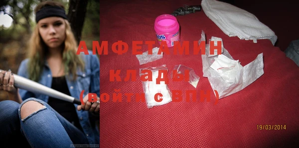 МДМА Алексин
