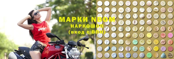 МДМА Алексин
