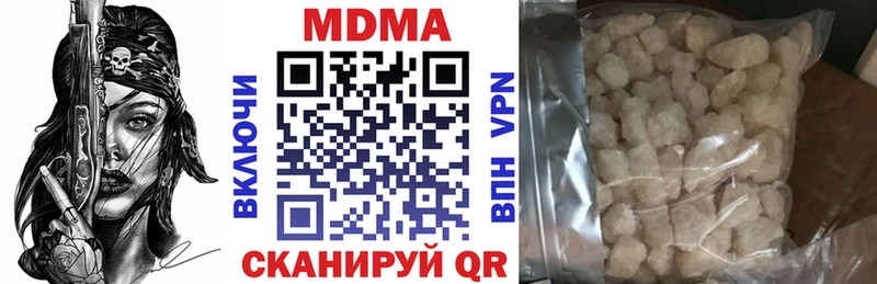 МДМА молли  Камбарка 