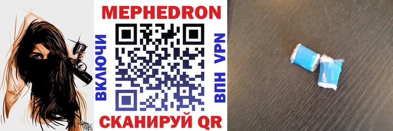 где найти Камбарка Мефедрон мяу мяу
