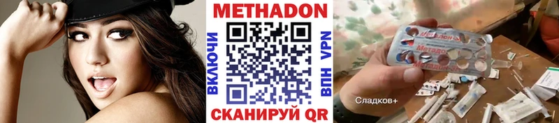 МЕТАДОН VHQ  сколько стоит  Камбарка 