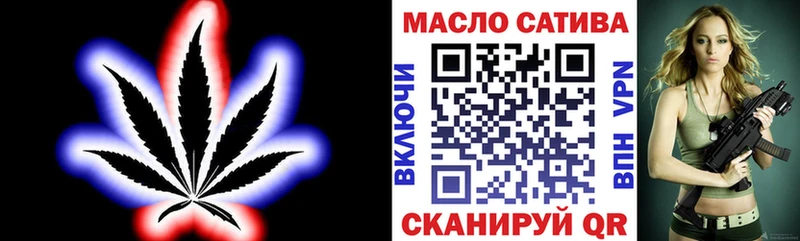 ТГК концентрат купить сайты Камбарка