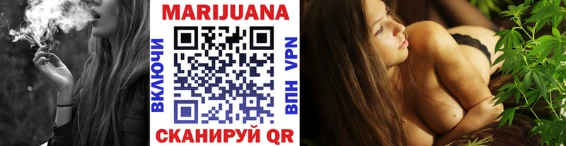 Бошки Шишки сатива  МЕГА вход  Камбарка 